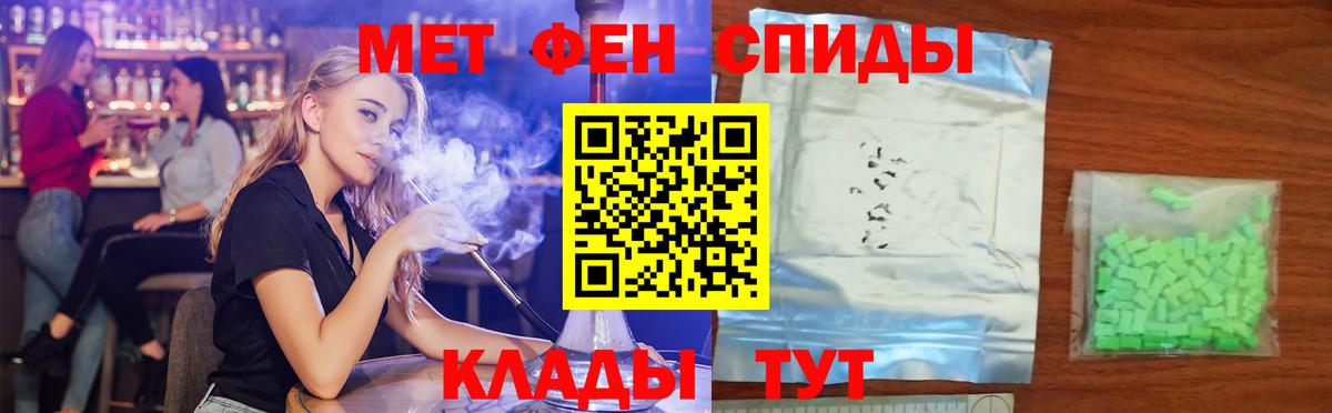 АМФЕТАМИН Кубинка