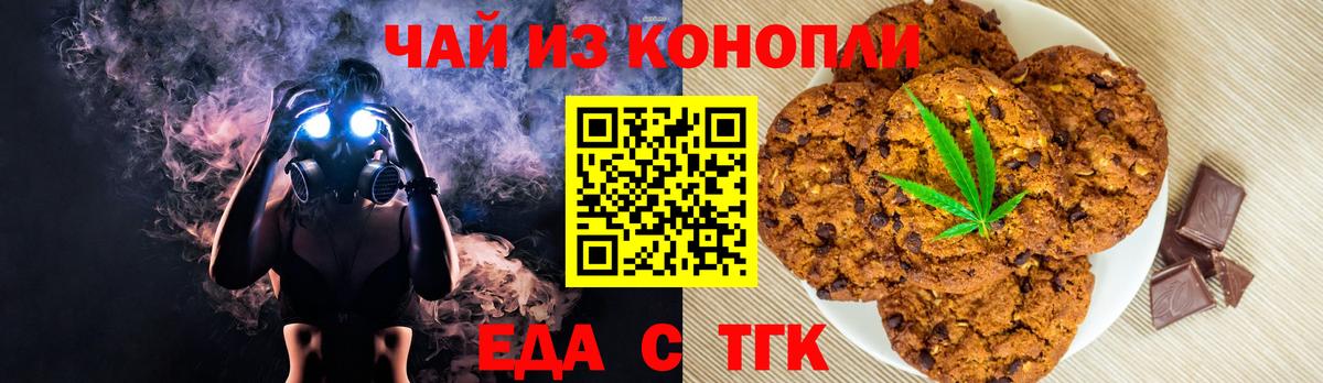 Меф МЯУ МЯУ кристаллы  ГАШ  Кубинка  Cocaine  ЭКСТАЗИ  Вход с VPN  МАРИХУАНА 