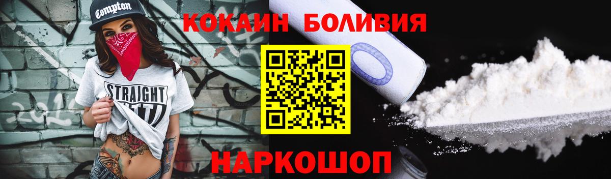 Кубинка  Cocaine VHQ  Кокаин  Вход с VPN  КОКАИН Колумбийский 