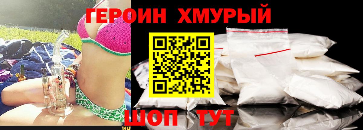 Кубинка  Героин VHQ  Вход с VPN 