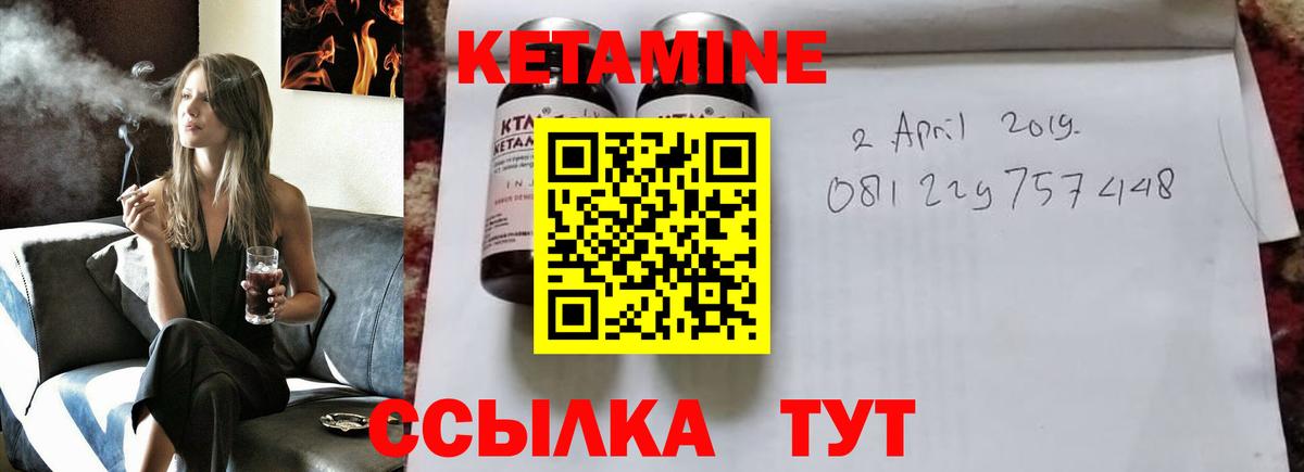Кетамин ketamine  КЕТАМИН VHQ  Кубинка  Вход с VPN 