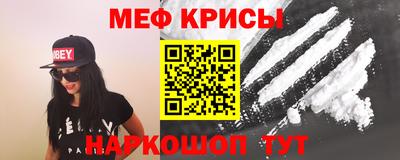 mdma Ипатово