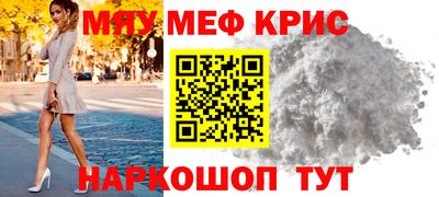 метамфетамин Изобильный