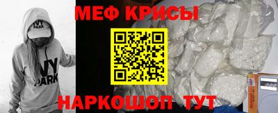 mdma Ипатово