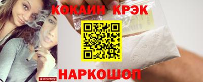 кокаин перу Ирбит