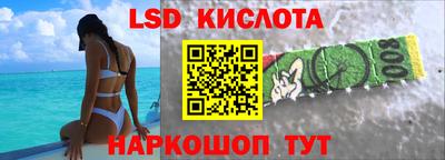 кокаин перу Ирбит