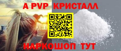 метамфетамин Изобильный