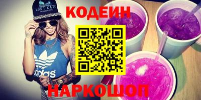 кокаин перу Ирбит
