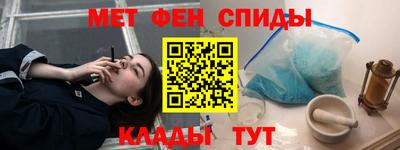 mdma Ипатово