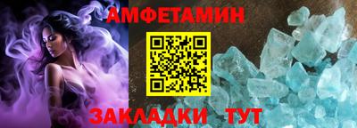 метамфетамин Изобильный