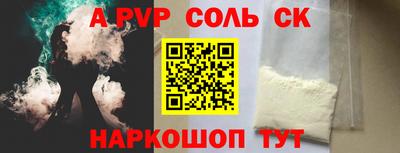 кокаин перу Ирбит
