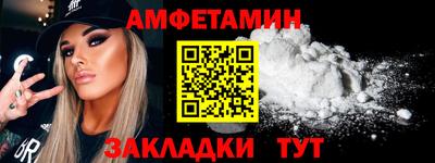 mdma Ипатово