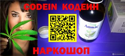 кокаин перу Ирбит