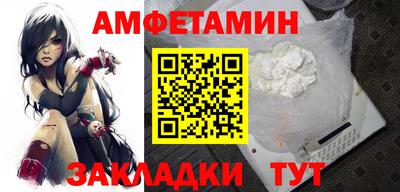 метамфетамин Изобильный