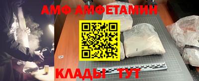 метамфетамин Изобильный