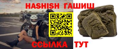 метамфетамин Изобильный