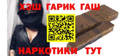 метамфетамин Изобильный