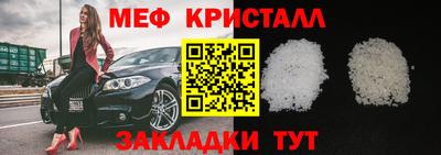 метамфетамин Изобильный