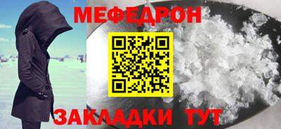 метамфетамин Изобильный