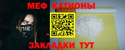 mdma Ипатово