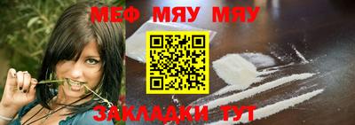 метамфетамин Изобильный
