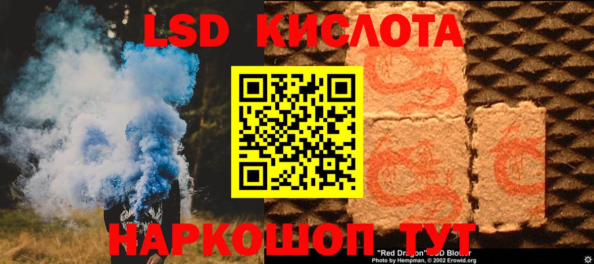 ЛСД экстази ecstasy  LSD-25 экстази ecstasy  LSD-25 экстази  Кубинка  Вход с VPN 