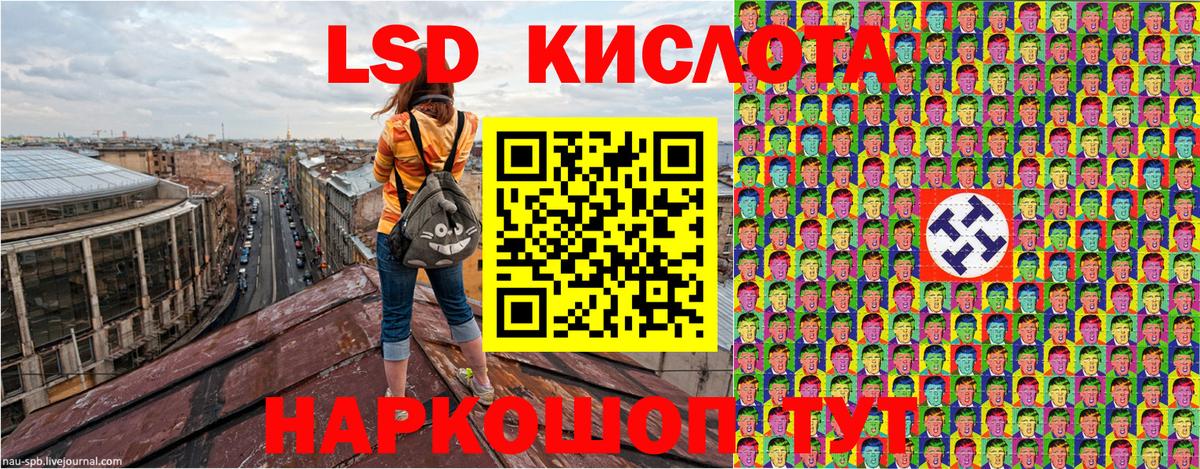 Кубинка  Марки NBOMe 1,8мг  Вход с VPN  Марки NBOMe 1,8мг 