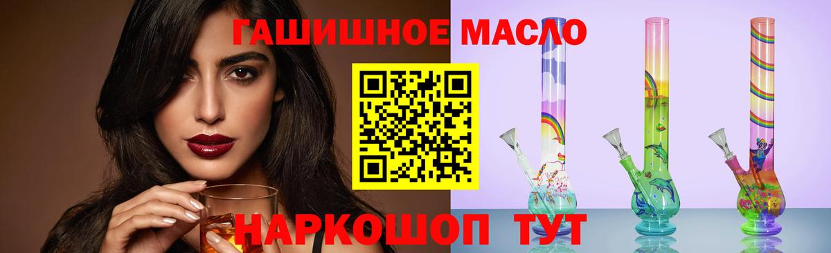 закладка  Вход с VPN  Кубинка  ТГК жижа 