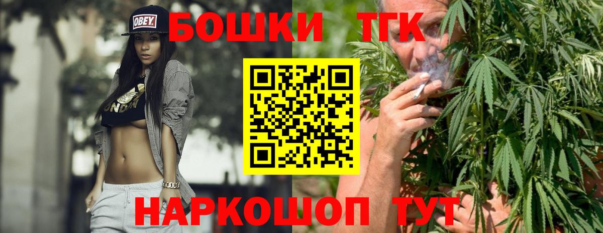 Канабис AK-47 Кубинка